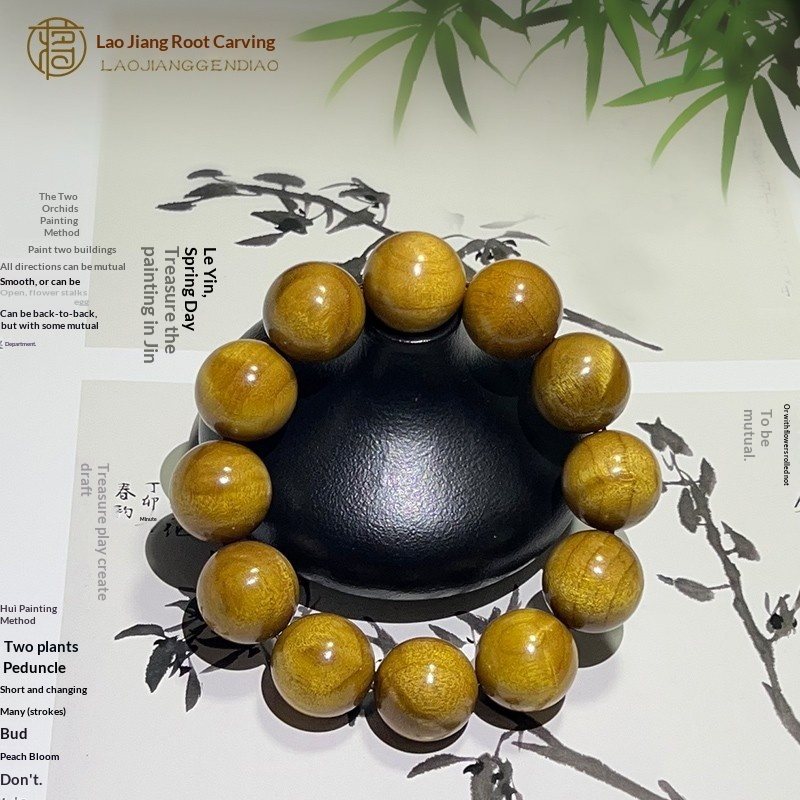 2.0 Phoebe zhennan wood bracelet with a shifting effect, made from old wood.