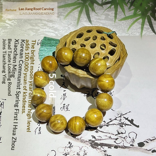 2.0mm Golden Phoebe Wood Bracelet with Water Ripple Pattern