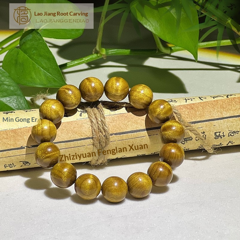 1.5cm Golden Nanmu wood bracelet with subtle ripple patterns